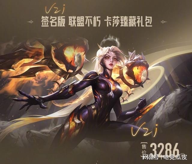 包含Uzi赛事官方发布势不可挡新规，SKT争议不断！的词条